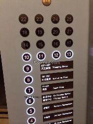 三菱電梯操縱盤