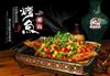 香辣烤鱼配方诸葛烤鱼加盟费烤鱼加盟店
