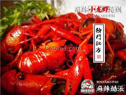 麻辣龙虾配料簋街麻辣小龙虾加盟