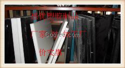 上海批發黑色POM板、白色POM板