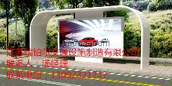 宿迁公交站台设计制造厂家