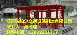 宁波公交候车亭、公交站台设计制造厂