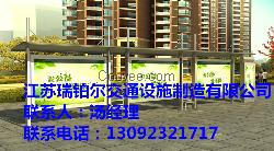 台州市公交站台制造