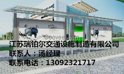 嘉兴市公交站台制造、批发零售
