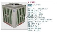 蘇州工業冷風機廠家 蘇州工業冷風機價格