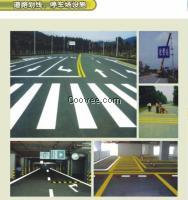 合川道路劃線 停車庫劃線公司重慶標線公司