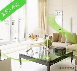 蚌埠新风机厂家   柜式新风系统