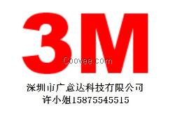 3M5952双面胶带