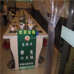 渝北回转火锅设备渝北回转自助火锅设备