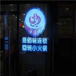 九龙坡回转移动麻辣烫