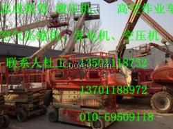 连云港出租垂直升降型覆带式高空作业车