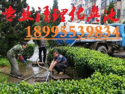 江岸区高压疏通市政下水道 清理隔油池清掏