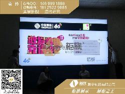 移动4G背景形象墙制作，移动业务受理台
