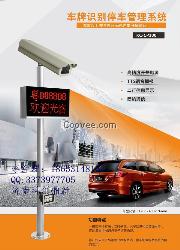 淄博車牌識(shí)別系統(tǒng)廠家 道閘藍(lán)牙一體機(jī)