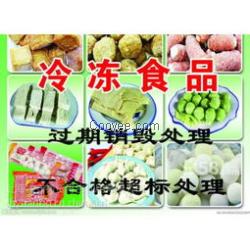 上海服裝焚燒銷毀處理，上海日用品銷毀中心