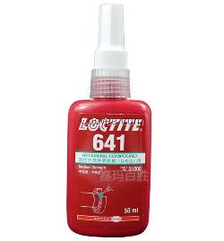 漢高樂泰loctite 641 固持膠