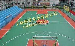 吳江EPDM塑膠籃球場施工標準