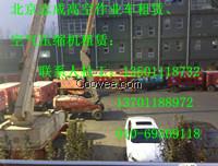 出租柴油高空作业车租赁四轮驱动高空作业车
