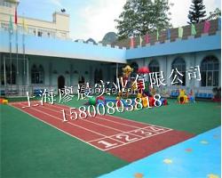 如東幼兒園EPDM塑膠地坪設(shè)計