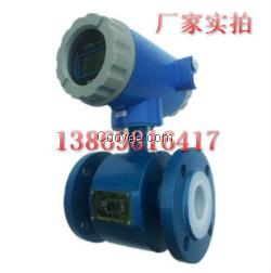 廣西電磁流量計
