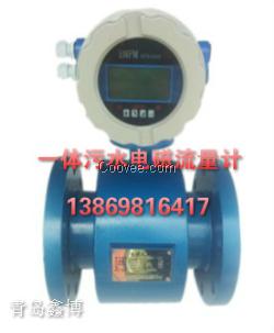 吉林电磁流量计
