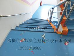 深圳耐磨PVC胶地板 环保幼儿园地板胶