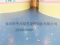 广东深圳耐磨PVC胶地板 幼儿园地板胶