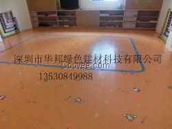 深圳幼儿园专用PVC胶地板 耐磨防滑防水