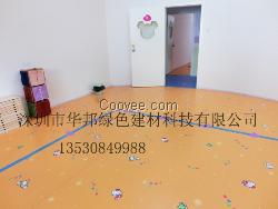 深圳幼儿园专用耐磨防滑PVC胶地板