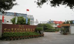 鴻邦納米