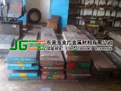 H13热作模具钢 东莞h13模具钢厂家