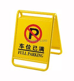 羅平不銹鋼A字停車(chē)牌廠家