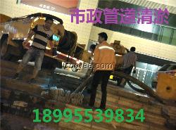 江岸区所在雨污水管道清淤 清掏化粪池清理