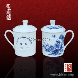 定做各种礼品陶瓷杯 办公会议茶杯定制