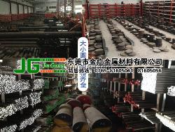 SKD11模具钢棒