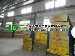 SKD11模具钢化学成分