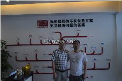 广州招商策划公司，和众营销策划中国招商策