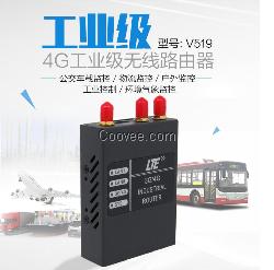 工业4g无线路由器 LTE无线路由器