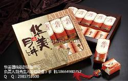 華美月餅廠家，廣州華美月餅團(tuán)購(gòu)，東莞華美
