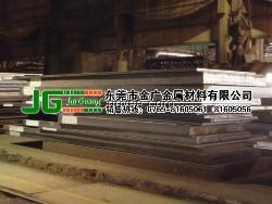 718H预硬型镜面防酸塑料模具钢