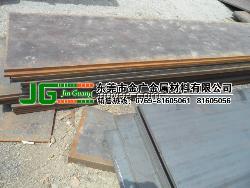PX5预硬塑胶模具钢通用预硬钢