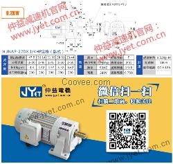 仲益电机-减速机生产厂家-立体停车设备用