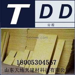 陕西岩棉保温装饰一体板供应商