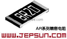 臺(tái)灣貼片晶振   低溫漂精密電阻