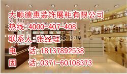 開封箱包皮具展柜|洛陽烤漆展柜