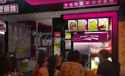 飲品連鎖加盟網