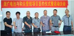 阳江招商策划方案，和众营销策划中国实战营