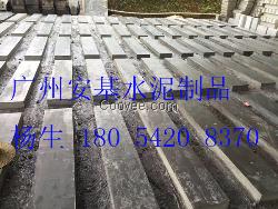 廣州槽鋼包邊水泥蓋板廠家批發(fā)