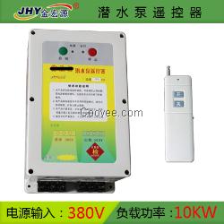 買農用潛水泵遙控器就選金宏源，廠家直銷