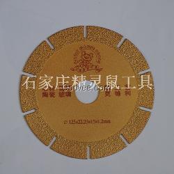 石家莊釬焊金剛石鋸片廠家直銷(xiāo)